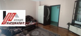 ������� 3-����� | Imot.bg � ����� ������ 2