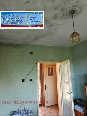 ������� ���� | Imot.bg � ����� ������ 12
