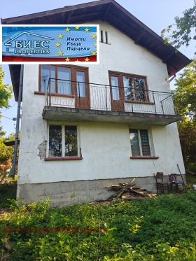 Продава  Къща, с. Борнарево