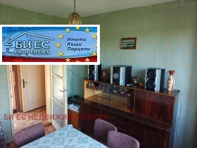 ������� ���� | Imot.bg � ����� ������ 11