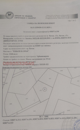 ������� ������ | Imot.bg � ����� ������ 2