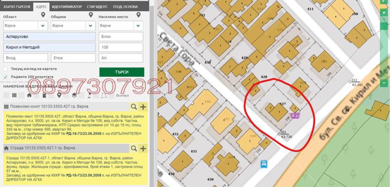 Продава ПАРЦЕЛ, гр. Варна, Аспарухово - снимка 3