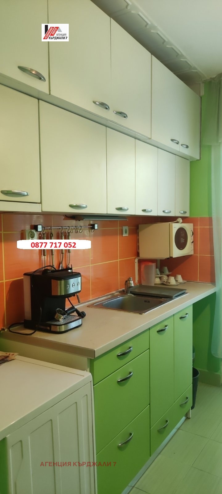 Продава 3-СТАЕН, гр. Кърджали, Веселчане, снимка 7 - Апартаменти - 55784085