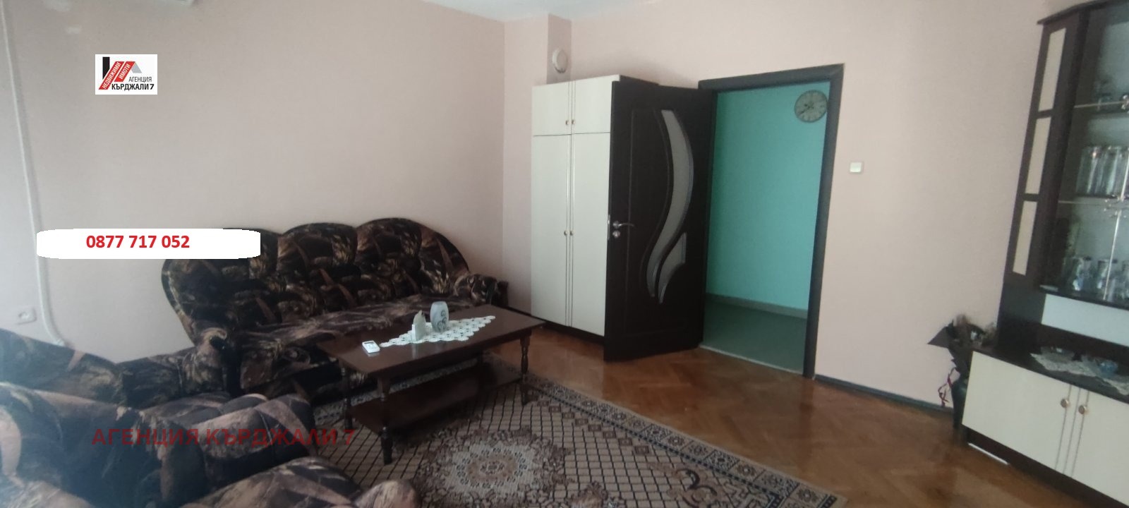 Продава 3-СТАЕН, гр. Кърджали, Веселчане, снимка 2 - Апартаменти - 55784085