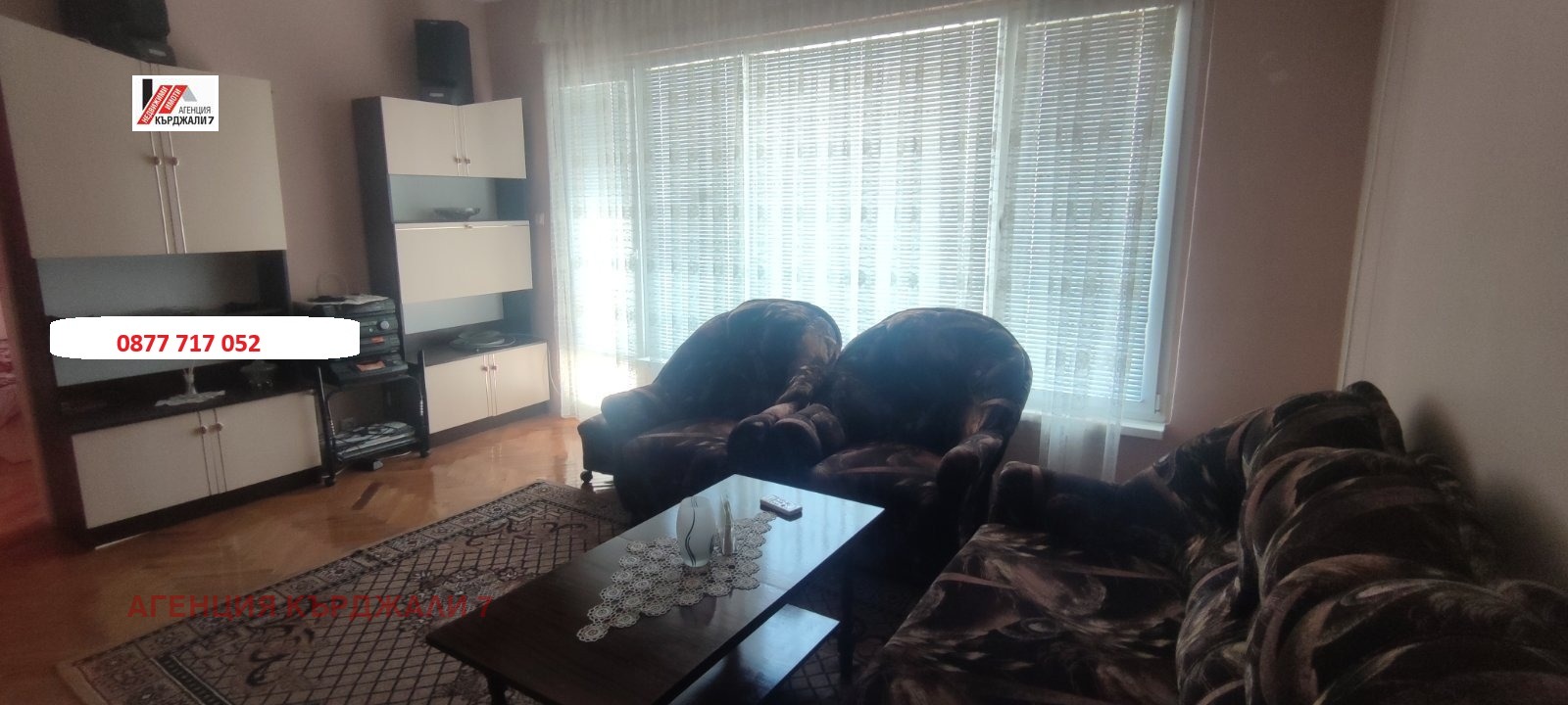 Продава 3-СТАЕН, гр. Кърджали, Веселчане, снимка 3 - Апартаменти - 55784085