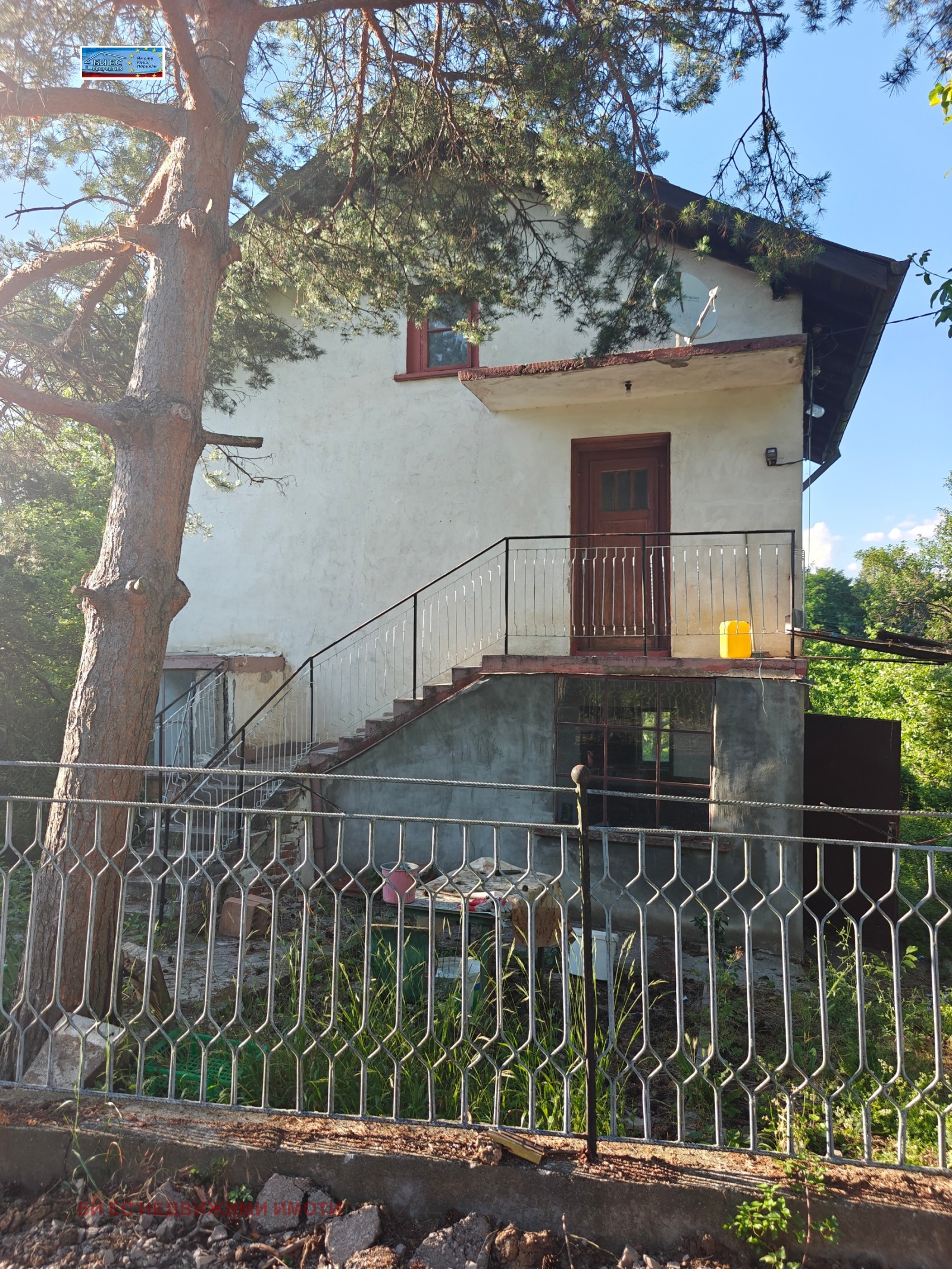 Продава КЪЩА, с. Борнарево, област Перник, снимка 13 - Къщи - 55782252