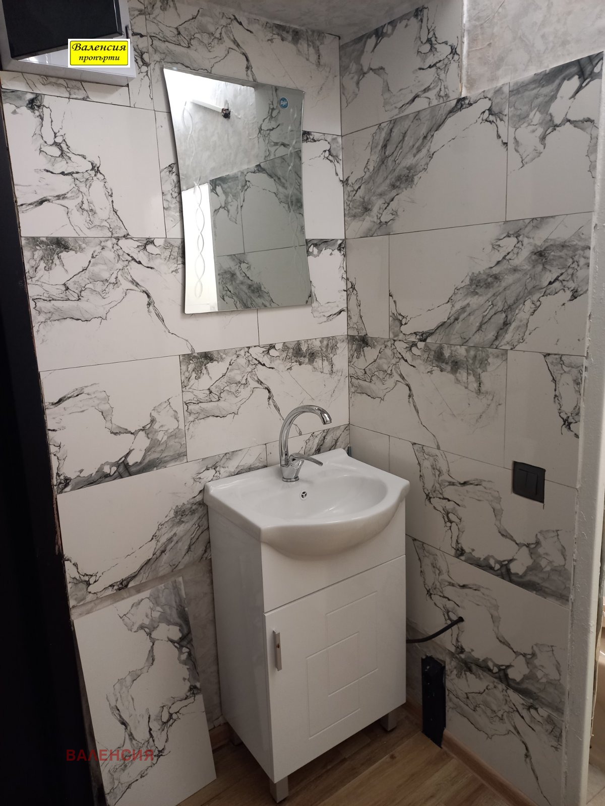 ������� 1-����� | Imot.bg � ����������� 5