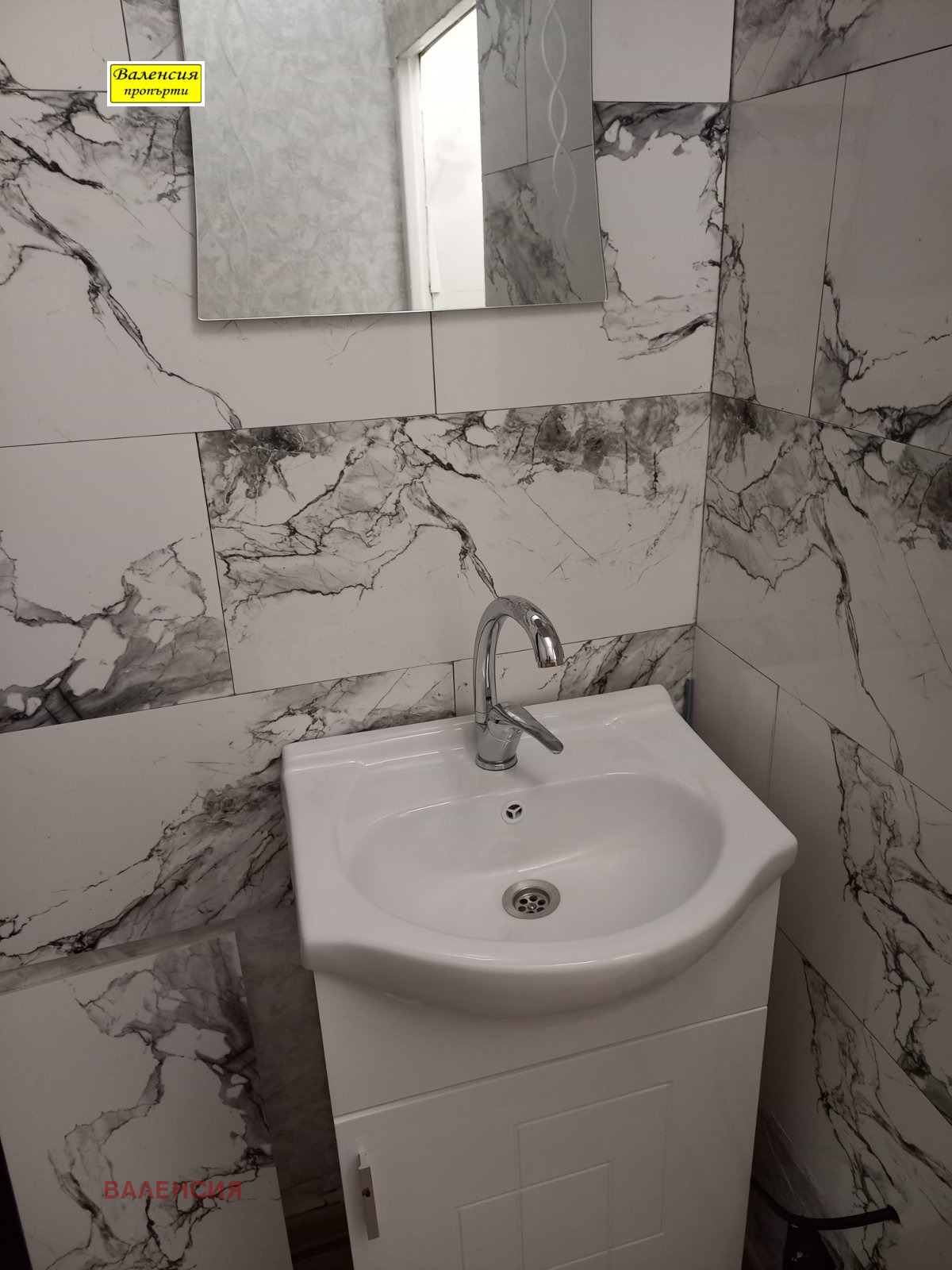 ������� 1-����� | Imot.bg � ����������� 4