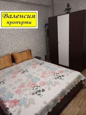 ������� 1-����� | Imot.bg � ����� ������ 2
