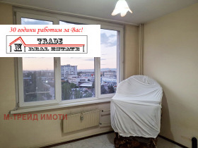 Zu verkaufen 1 Schlafzimmer