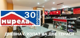 Satılık 2 yatak odası