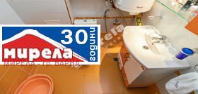  3- | Imot.bg    6