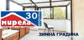  3- | Imot.bg    5