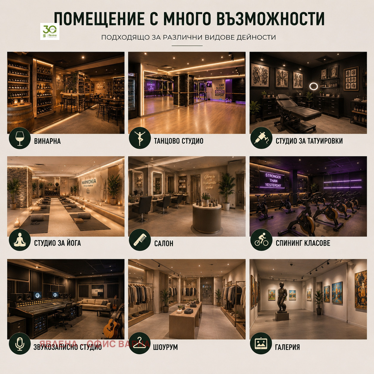 Продава БИЗНЕС ИМОТ, гр. Варна, Гръцка махала, снимка 8 - Други - 55545501
