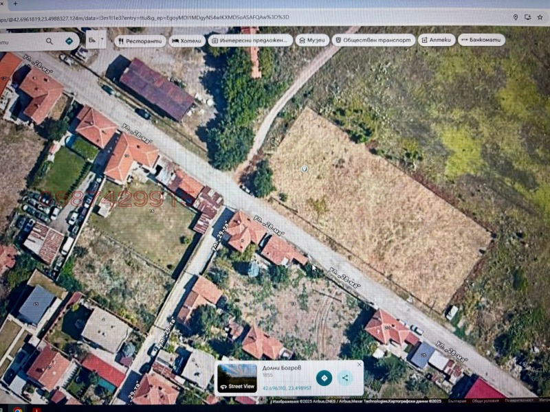 Продава ПАРЦЕЛ в град София, с. Долни Богров - 867 кв.м / 173 400 € » 339 140.92 лв.