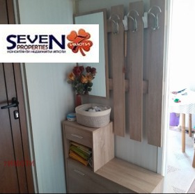 Studio Elenovo 1, Blagoevgrad