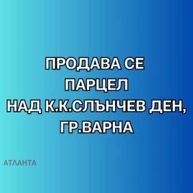 ����� ������� ������,���� �����, �.�. ������� ���