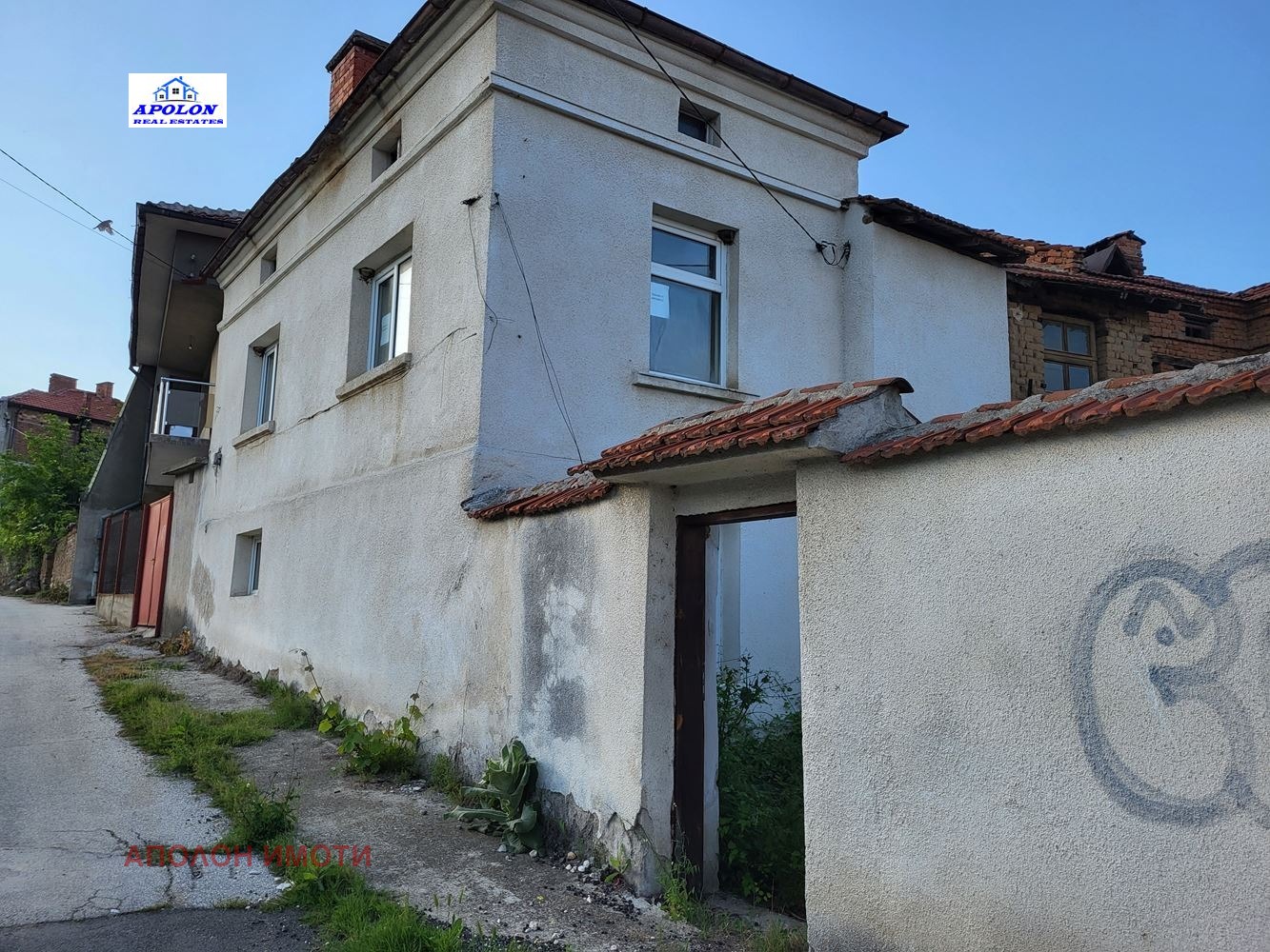 Продава КЪЩА, гр. Ветрен, област Пазарджик