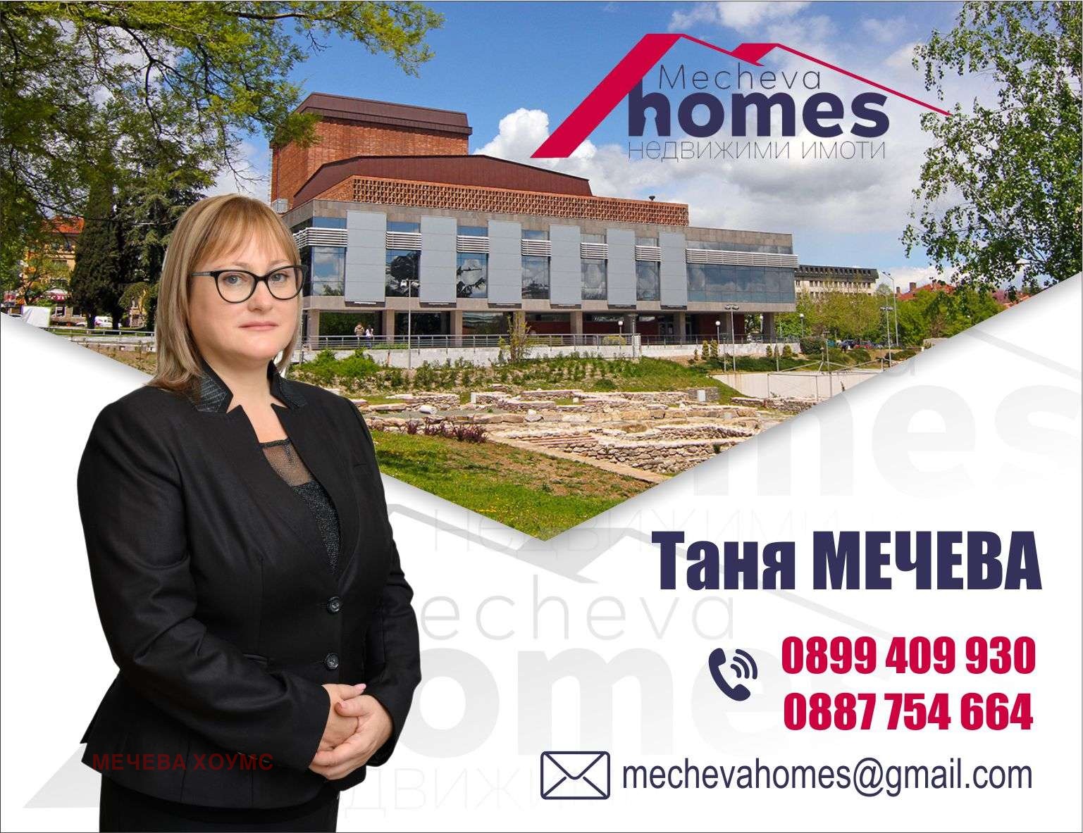 Продава ПАРЦЕЛ, с. Борилово, област Стара Загора, снимка 3 - Парцели - 54607183