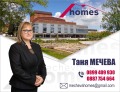 Продава ПАРЦЕЛ, с. Борилово, област Стара Загора, снимка 3