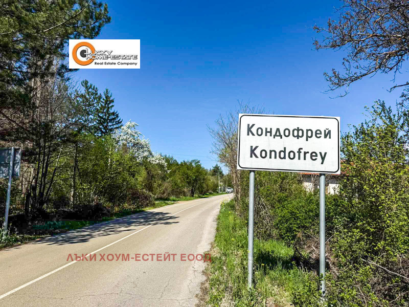 Продава ПАРЦЕЛ в област Перник, с. Кондофрей - 1098 кв.м / 16 500 € » 32 271.20 лв., ЛЪКИ ХОУМ-ЕСТЕЙТ ЕООД