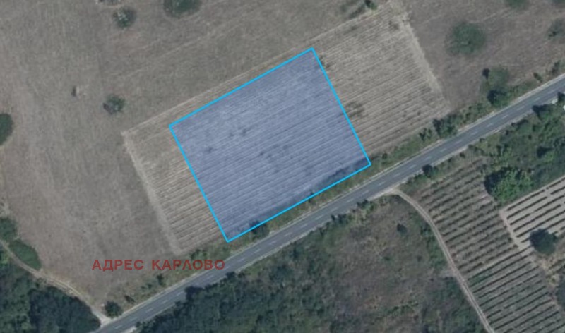Продава ЗЕМЕДЕЛСКА ЗЕМЯ в област Пловдив, с. Васил Левски - 8 дка / 61 355.03 € » 120 000 лв., АДРЕС КАРЛОВО