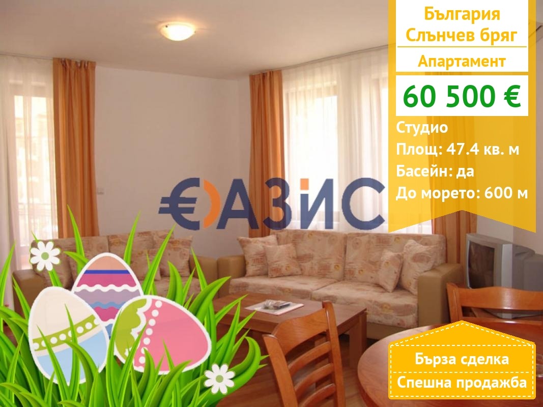 ������� 1-����� | Imot.bg � ����������� 1