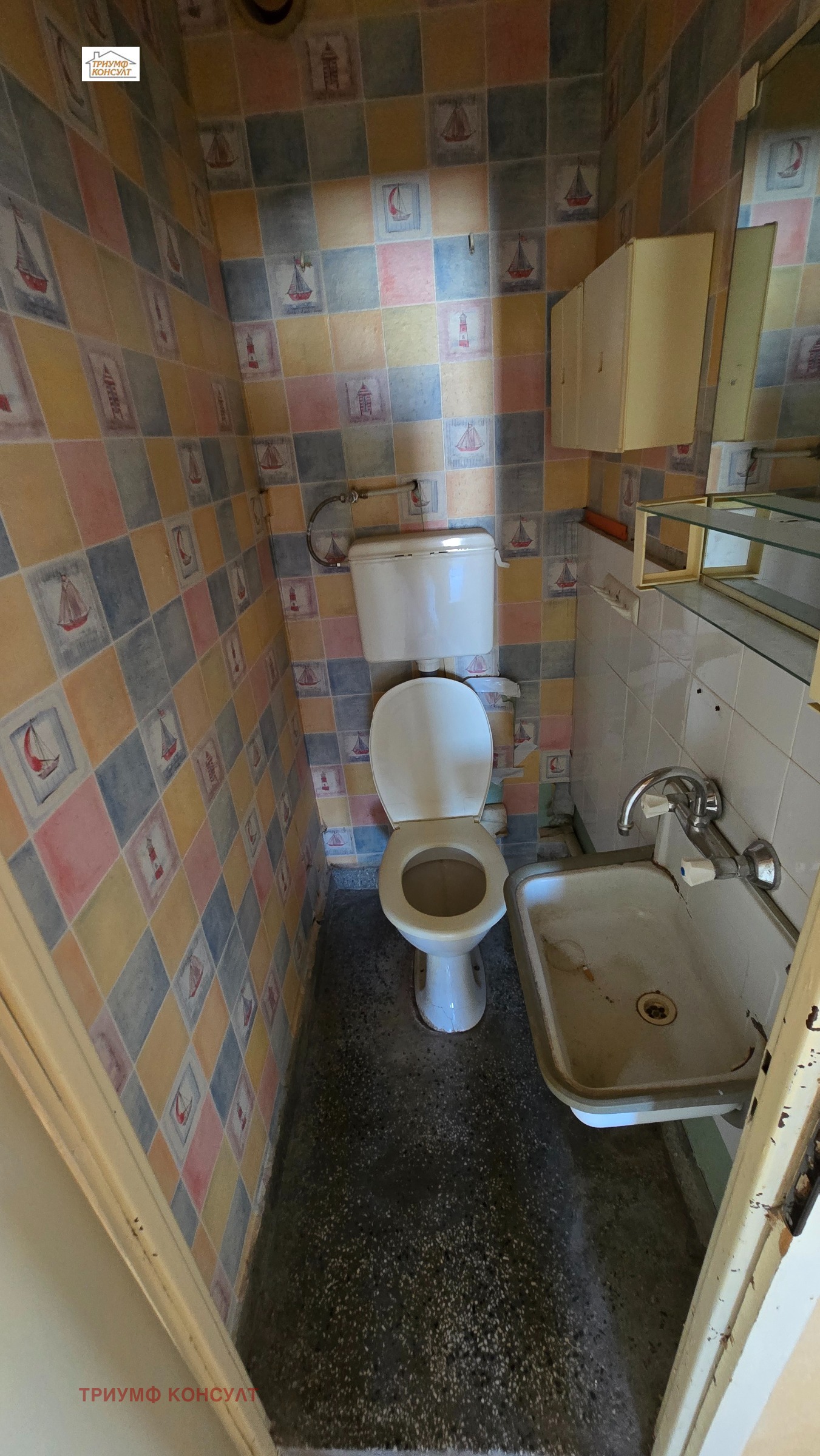 ������� 3-����� | Imot.bg � ����������� 6