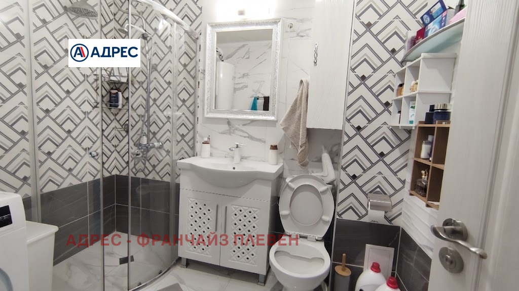 ������� 3-����� | Imot.bg � ����������� 9