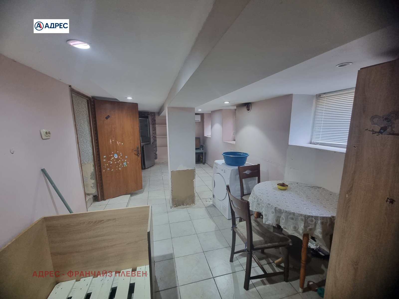 Продава КЪЩА | Imot.bg — изображение 5