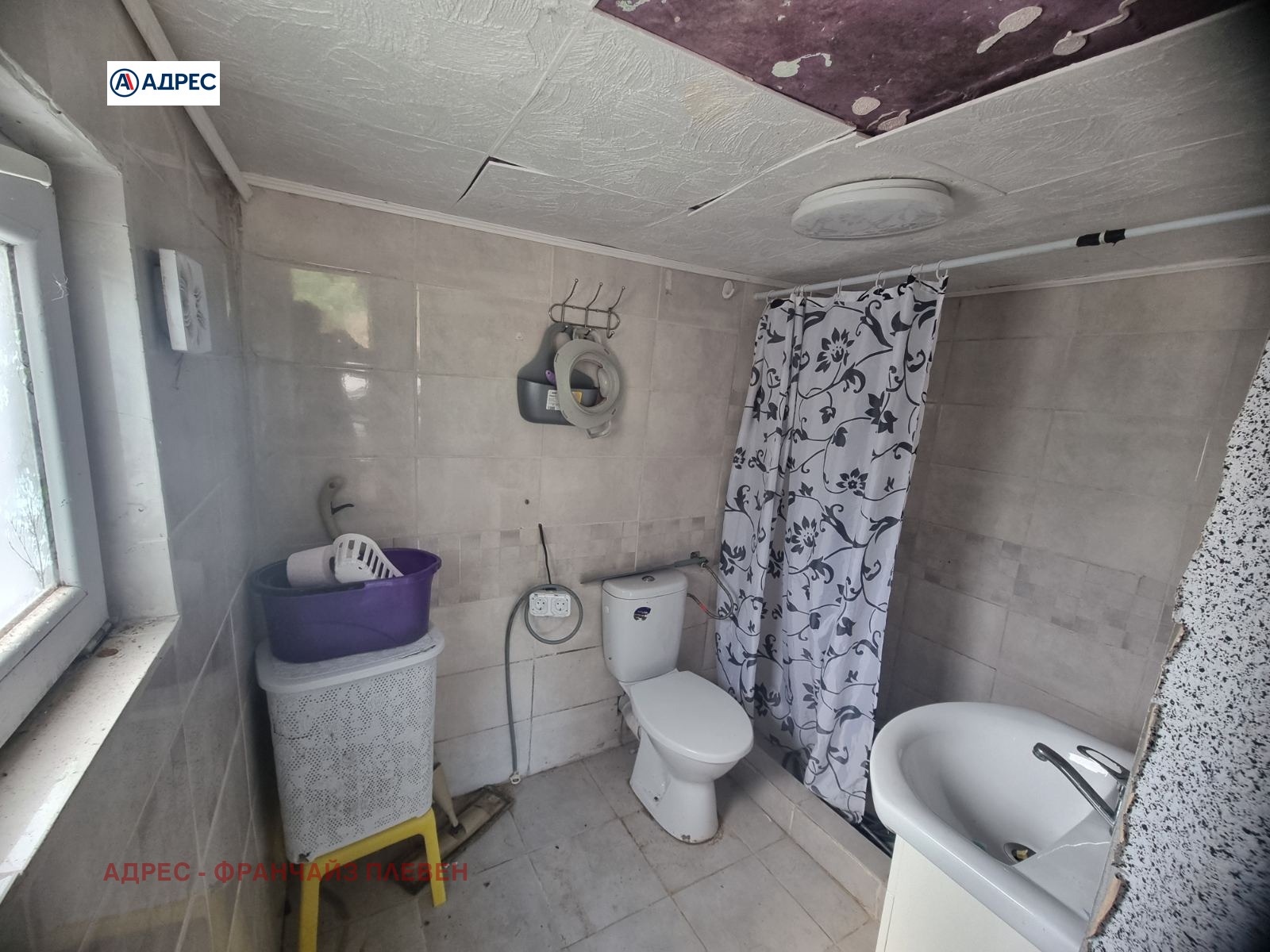 Продава КЪЩА | Imot.bg — изображение 8