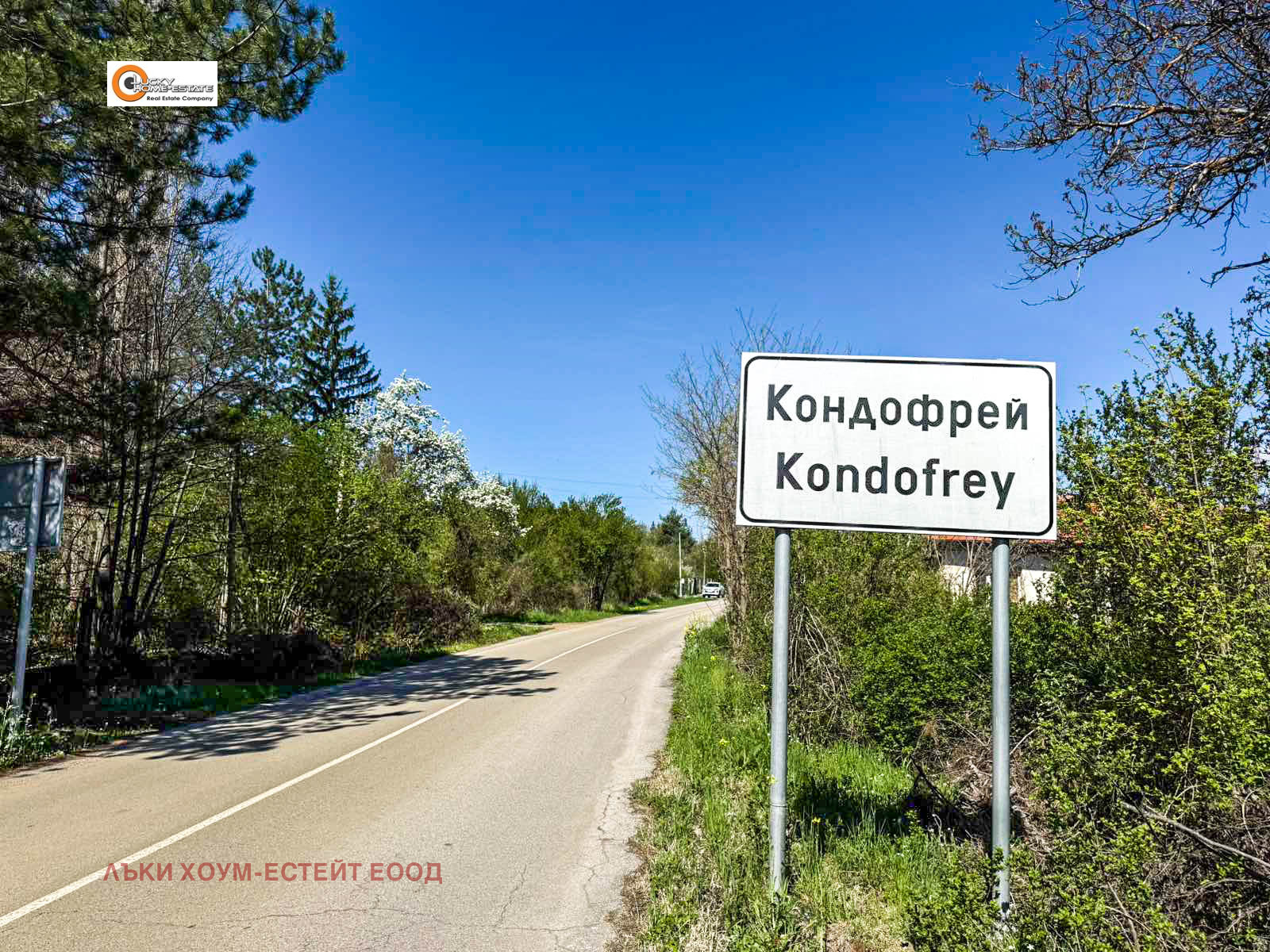 ������� ������ | Imot.bg � ����������� 1