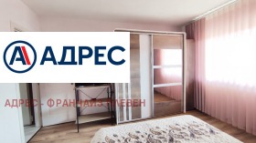 ������� 3-����� | Imot.bg � ����� ������ 5