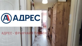������� 3-����� | Imot.bg � ����� ������ 8
