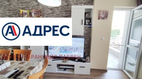 ������� 3-����� | Imot.bg � ����� ������ 2