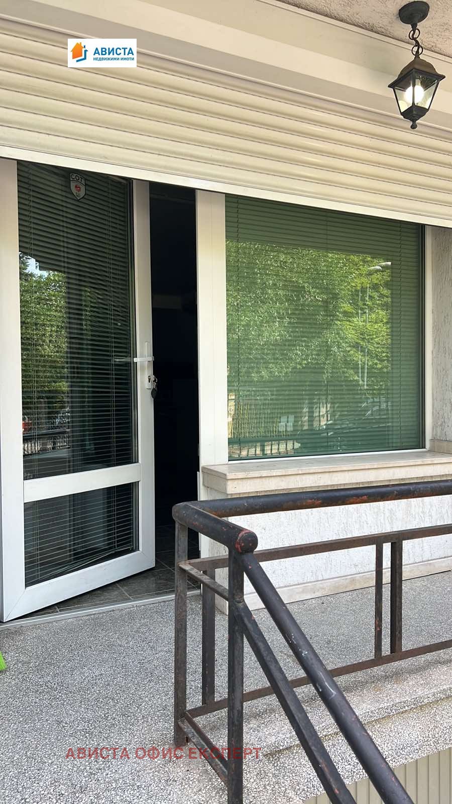 Продава КЪЩА, гр. София, Изток, снимка 7 - Къщи - 53890258