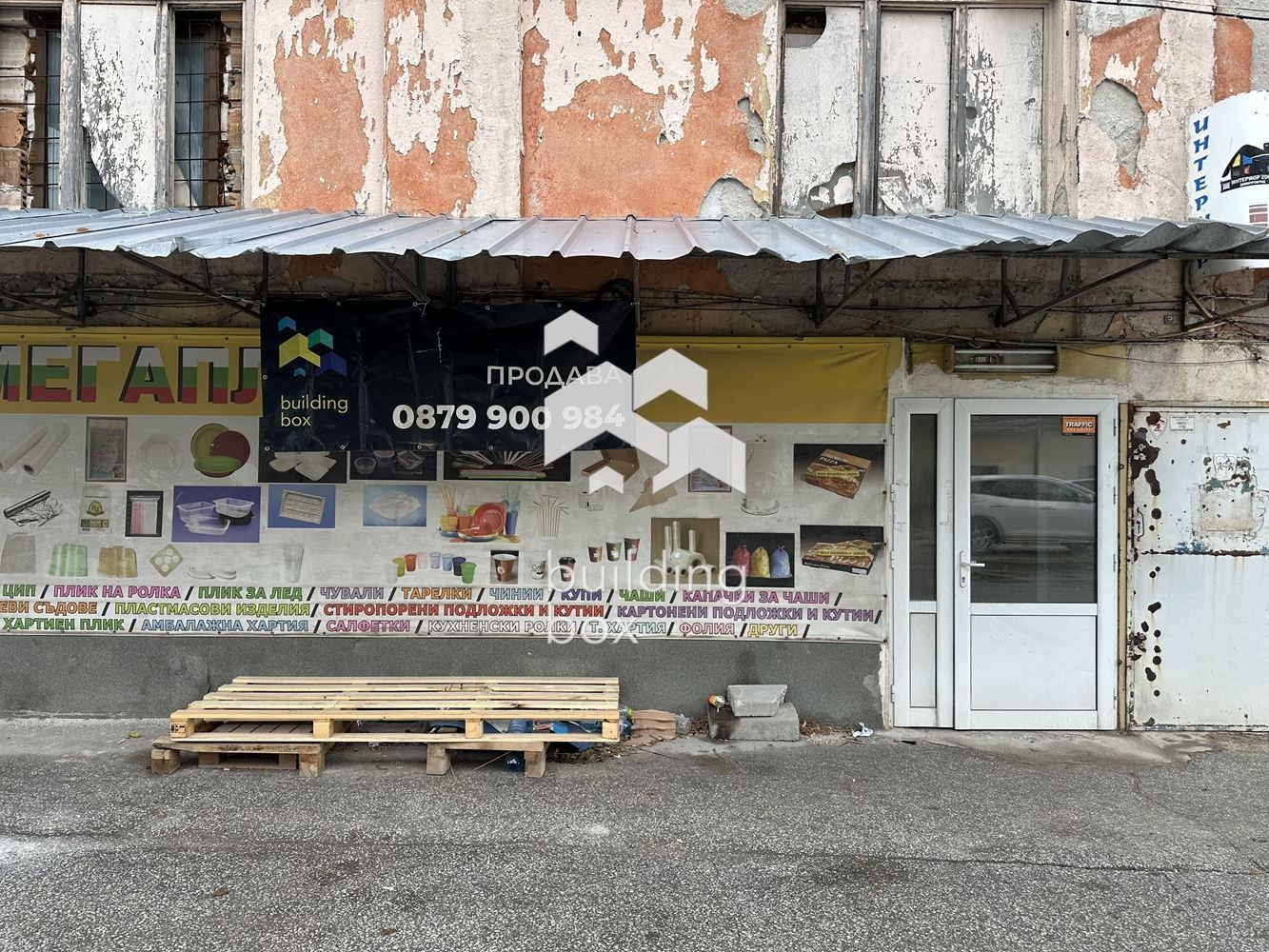 Продава СКЛАД, гр. Пловдив, Гагарин, снимка 12 - Складове - 53676555