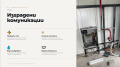 Продава ПРОМ. ПОМЕЩЕНИЕ, гр. Божурище, област София област, снимка 3