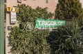 Продава 3-СТАЕН, град Варна, к.к. Чайка • 155000 € • 93133908 — Holmes.bg