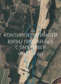Продава  Земеделска земя област Пловдив , с. Стоево , 1 дка | 63819446 - изображение [3]