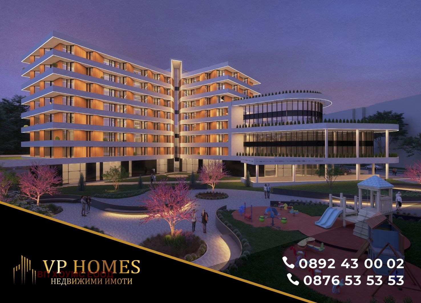 Продава 2-СТАЕН | Imot.bg — изображение 2