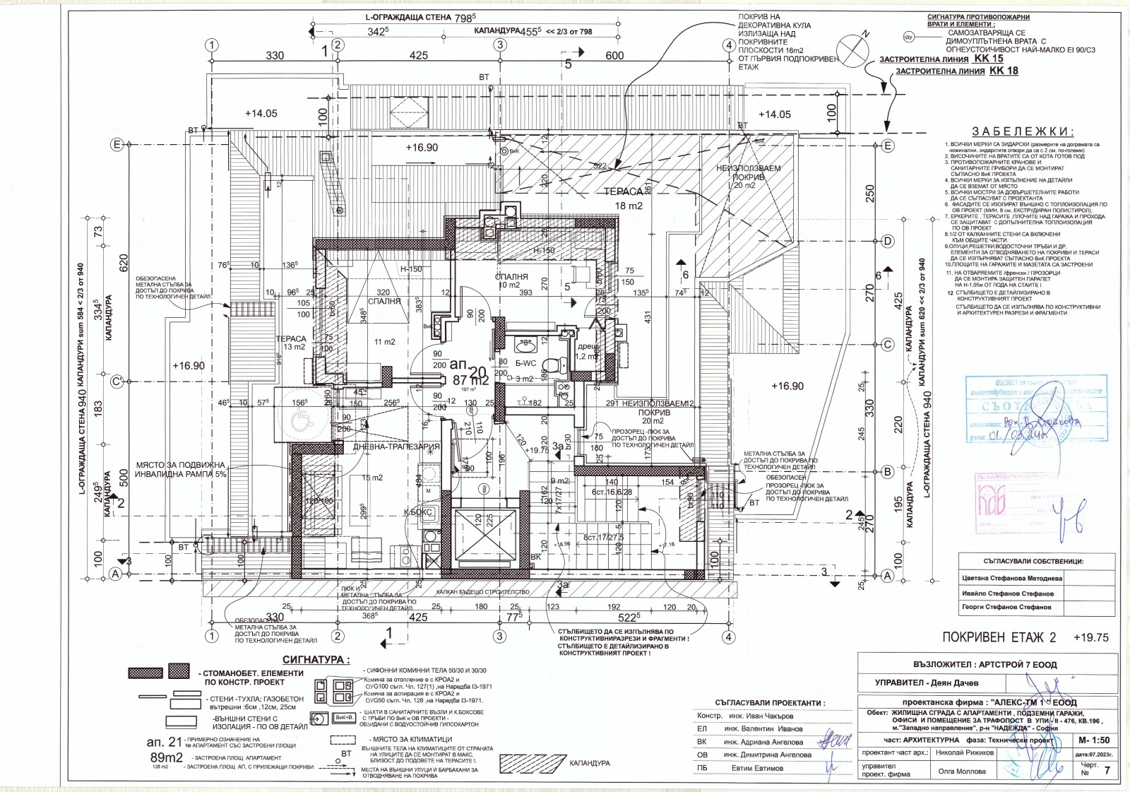 ������� 3-����� | Imot.bg � ����������� 2