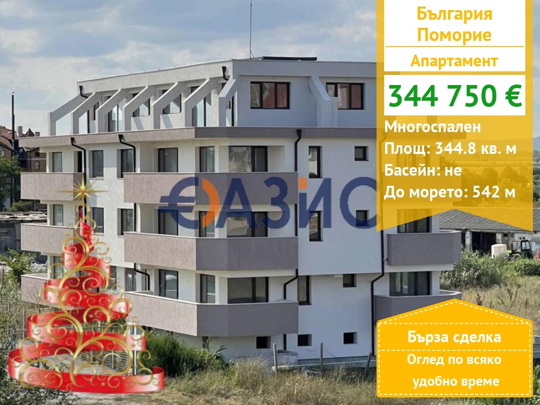 ������� 4-����� | Imot.bg � ����������� 1