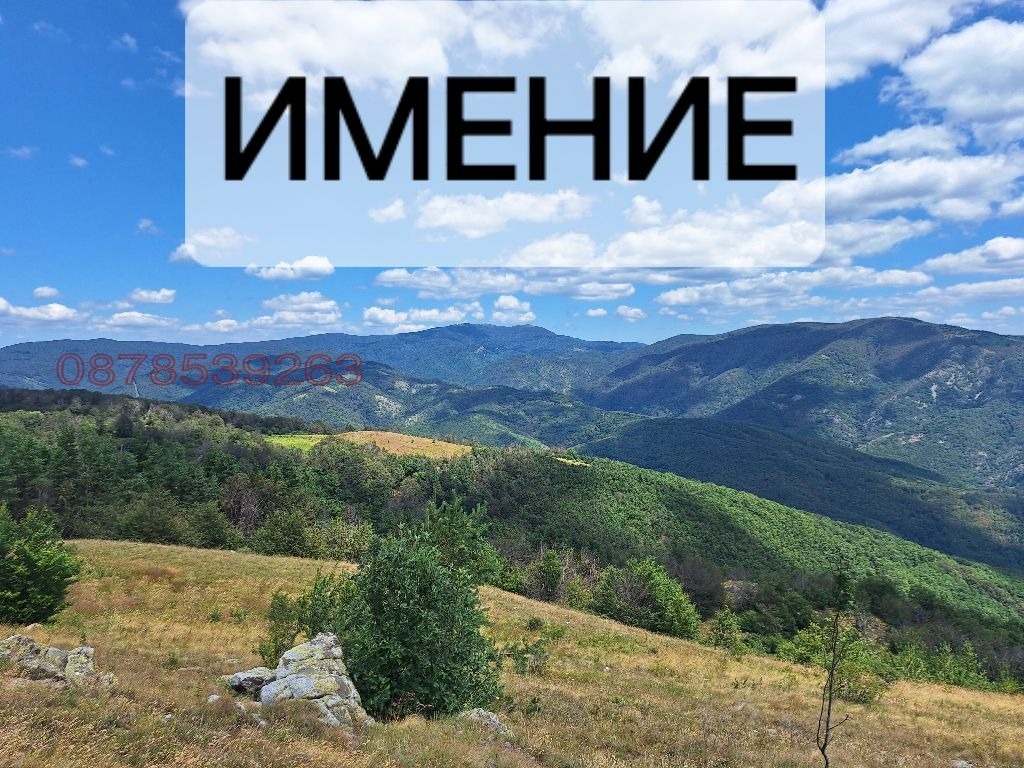 ������� ���� | Imot.bg � ����������� 1