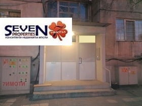 Studio Izgrev, Plovdiv 11