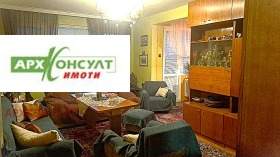 ������� 3-����� | Imot.bg � ����� ������ 4