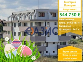 4-СТАЕН, 345 m2