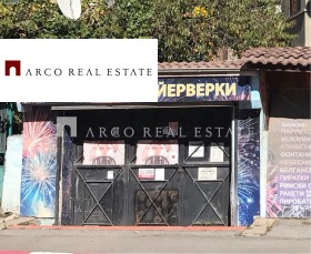 МАГАЗИН, 33 m2