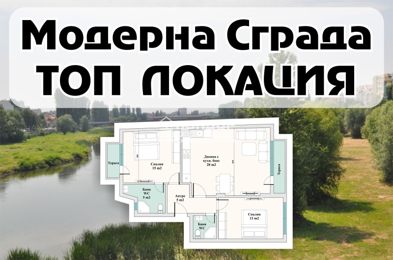 Продава  3-стаен град Пловдив , Кършияка , 103 кв.м | 99192525