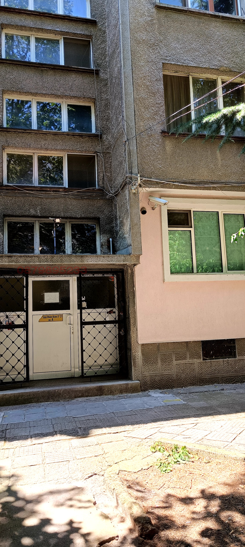 Продава 4-СТАЕН, гр. Стара Загора, Център